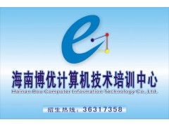 海南室內設計師專業培訓 商務服務會展室內設計培訓